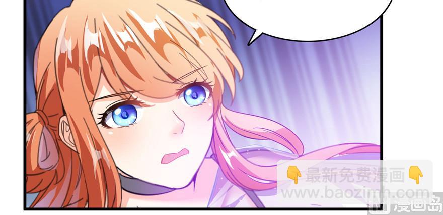 第229话 灵蝶尊者路过41