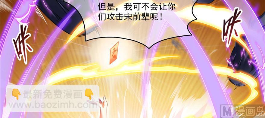 第229话 灵蝶尊者路过43