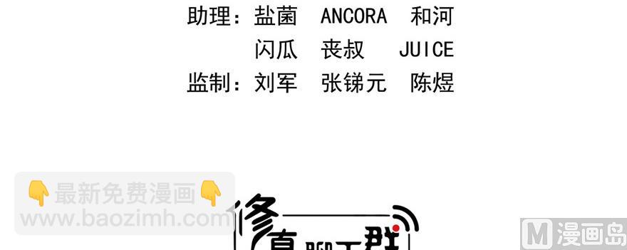 第229话 灵蝶尊者路过56
