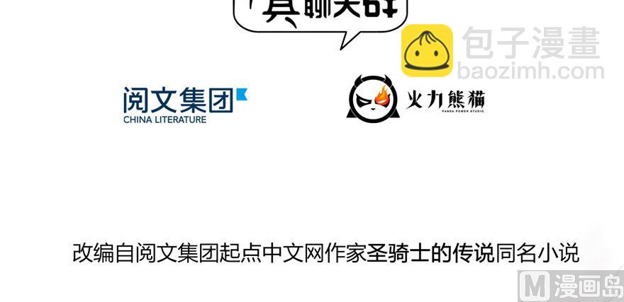 第229话 灵蝶尊者路过57