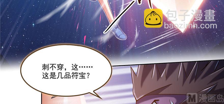 第229话 灵蝶尊者路过6