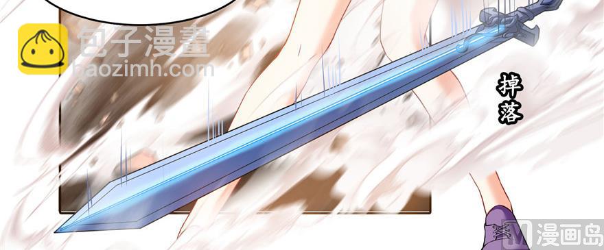 第229话 灵蝶尊者路过60
