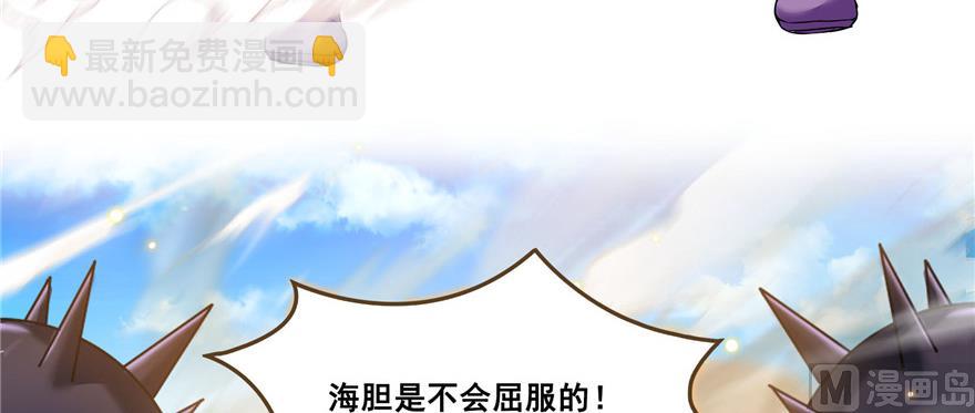 第229话 灵蝶尊者路过61