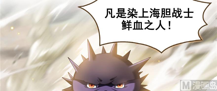 第229话 灵蝶尊者路过66