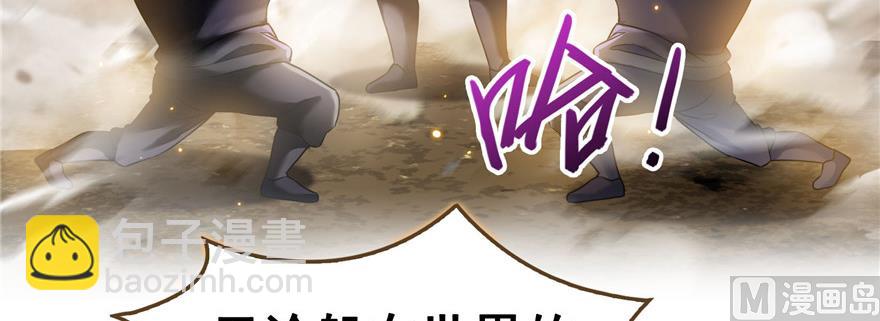 第229话 灵蝶尊者路过68
