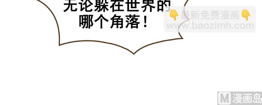 第229话 灵蝶尊者路过69