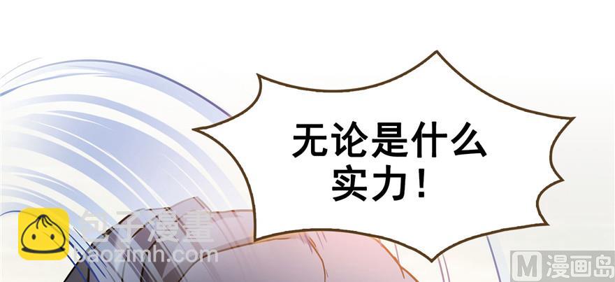 第229话 灵蝶尊者路过70