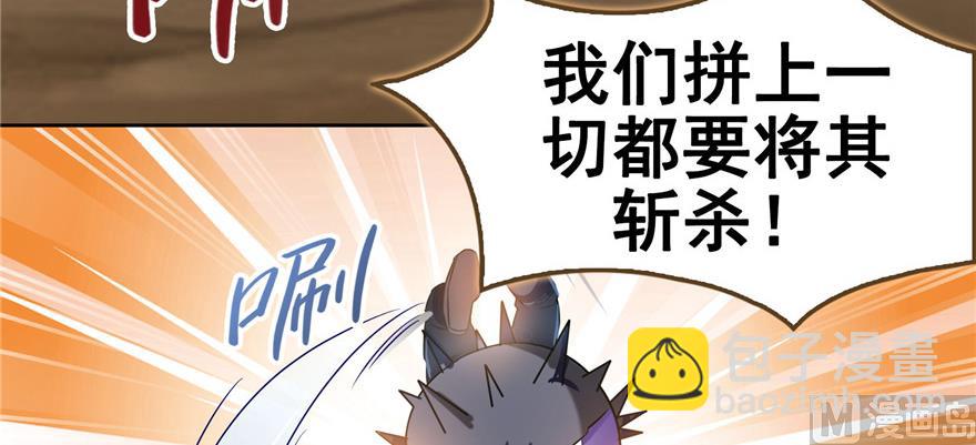 第229话 灵蝶尊者路过73
