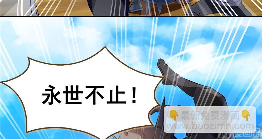 第229话 灵蝶尊者路过75