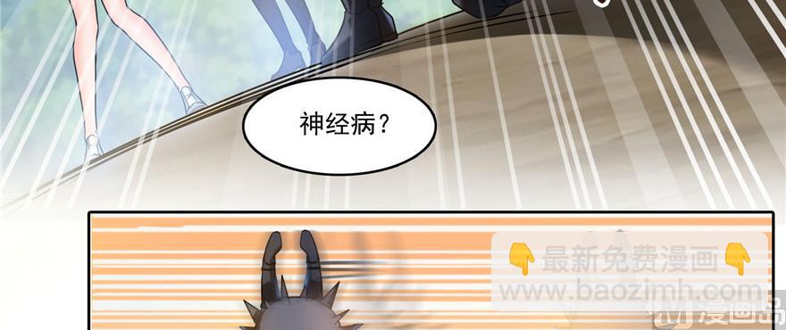 第229话 灵蝶尊者路过79