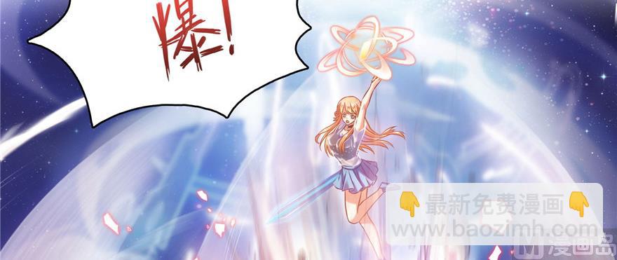 第229话 灵蝶尊者路过8