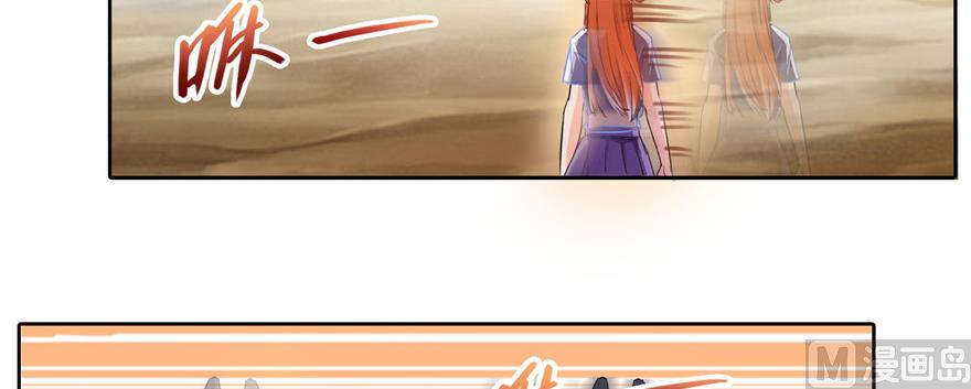 第229话 灵蝶尊者路过81
