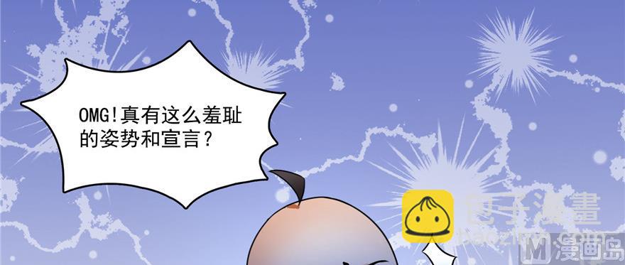 第229话 灵蝶尊者路过84