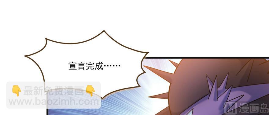 第229话 灵蝶尊者路过86