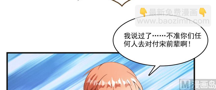 第229话 灵蝶尊者路过88