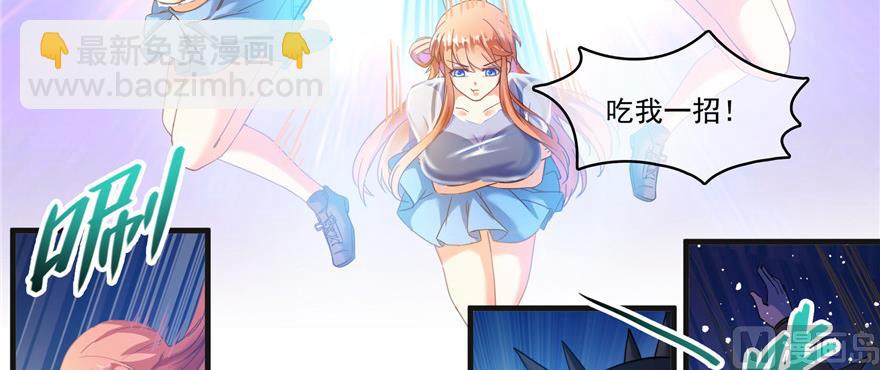 第229话 灵蝶尊者路过92