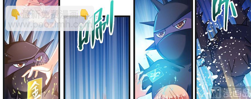 第229话 灵蝶尊者路过93
