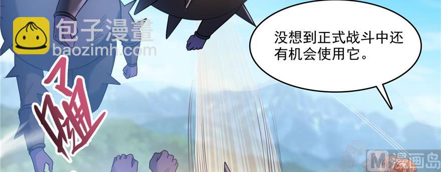 第229话 灵蝶尊者路过97