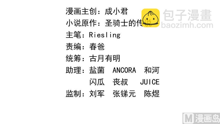 第237话 分战利品！1
