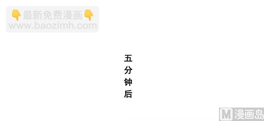 第237话 分战利品！101