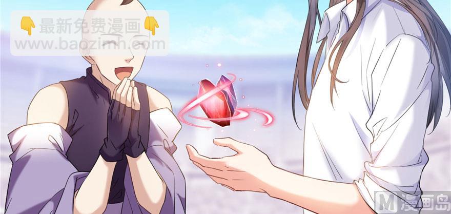 第237话 分战利品！111