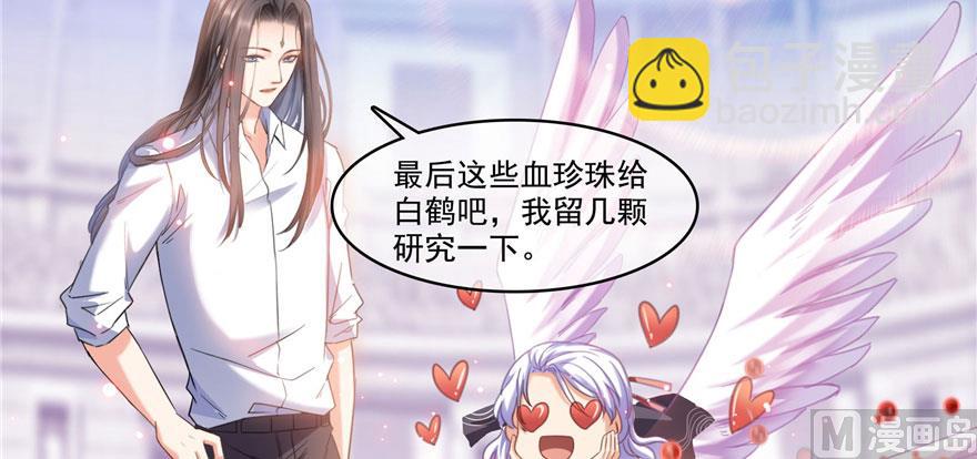 第237话 分战利品！115