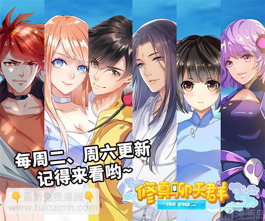 第237话 分战利品！119