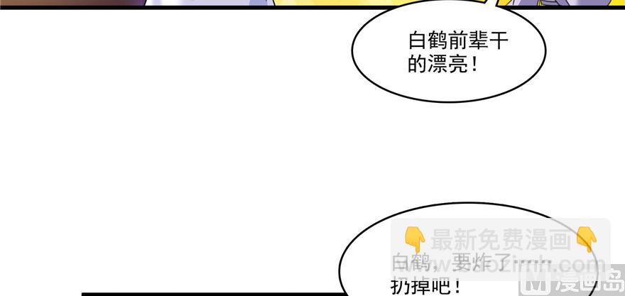 第237话 分战利品！18