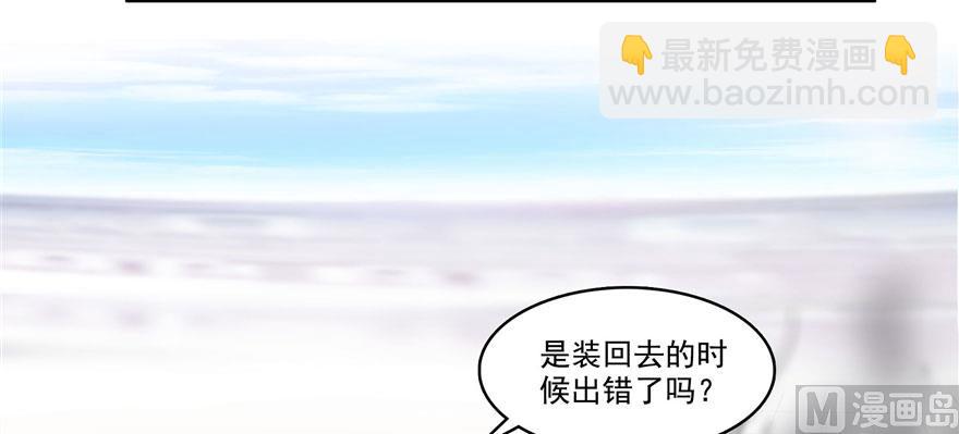 第237话 分战利品！20