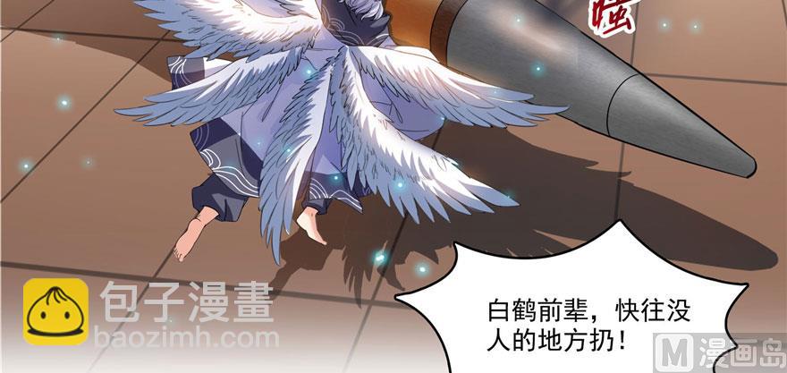 第237话 分战利品！22