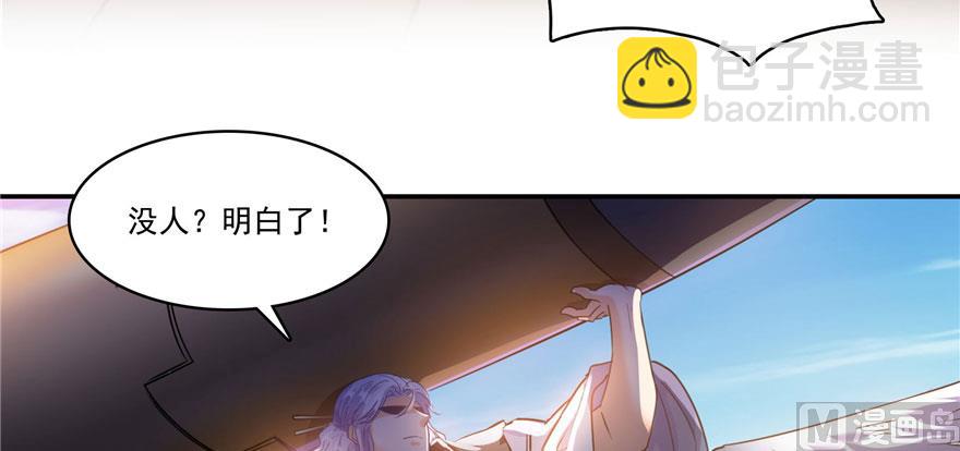 第237话 分战利品！23