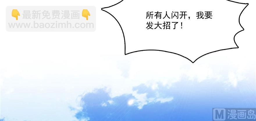 第237话 分战利品！25