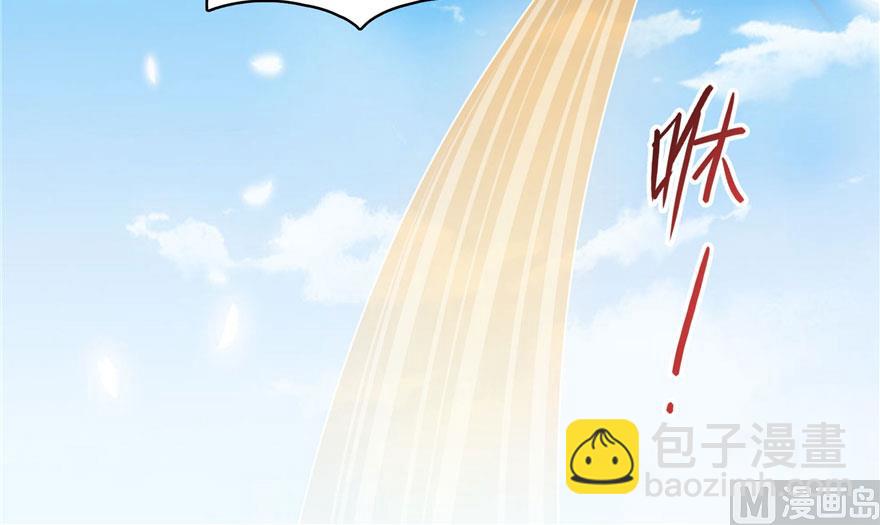 第237话 分战利品！27