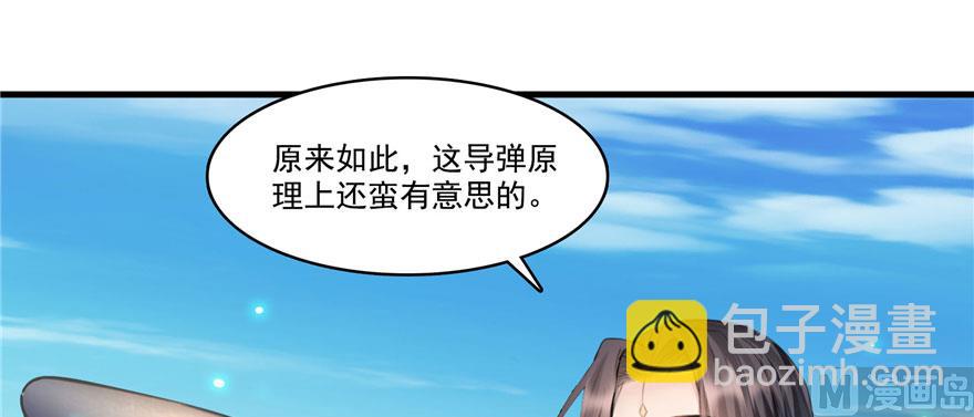 第237话 分战利品！3