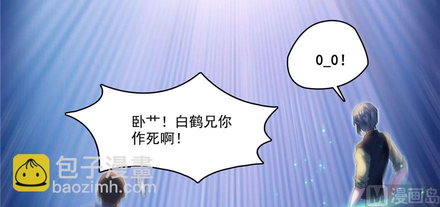 第237话 分战利品！30