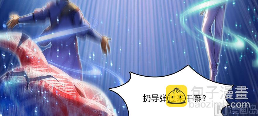 第237话 分战利品！31