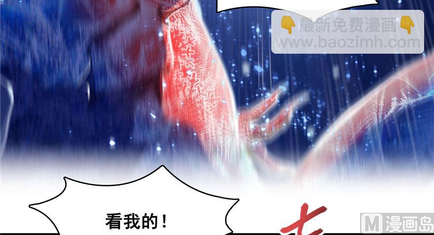 第237话 分战利品！32