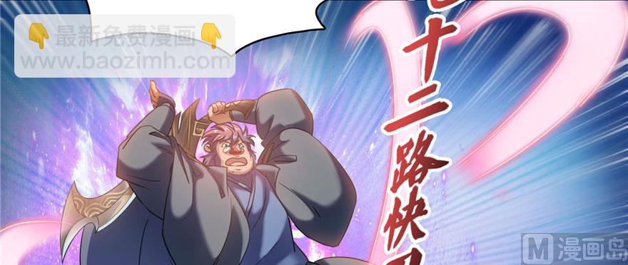 第237话 分战利品！33
