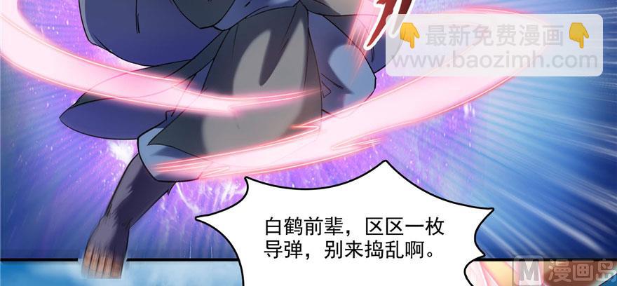 第237话 分战利品！34