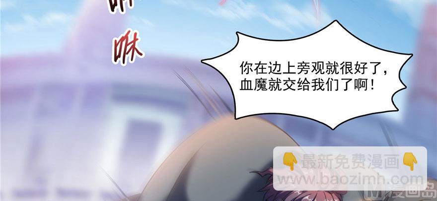 第237话 分战利品！36