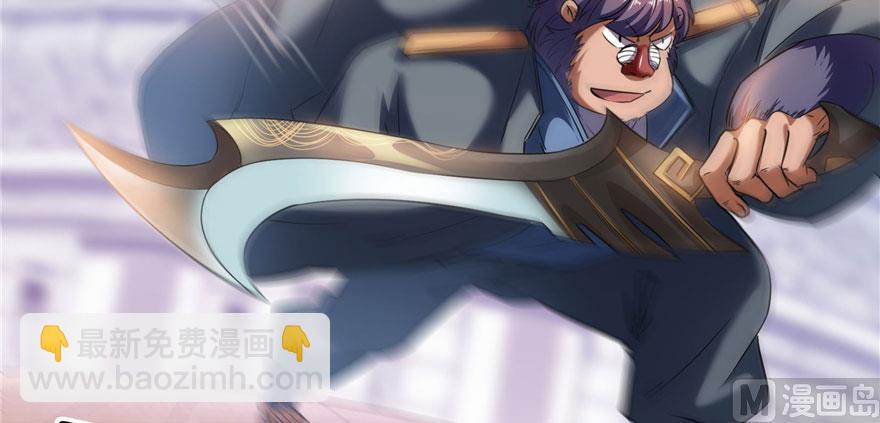 第237话 分战利品！37