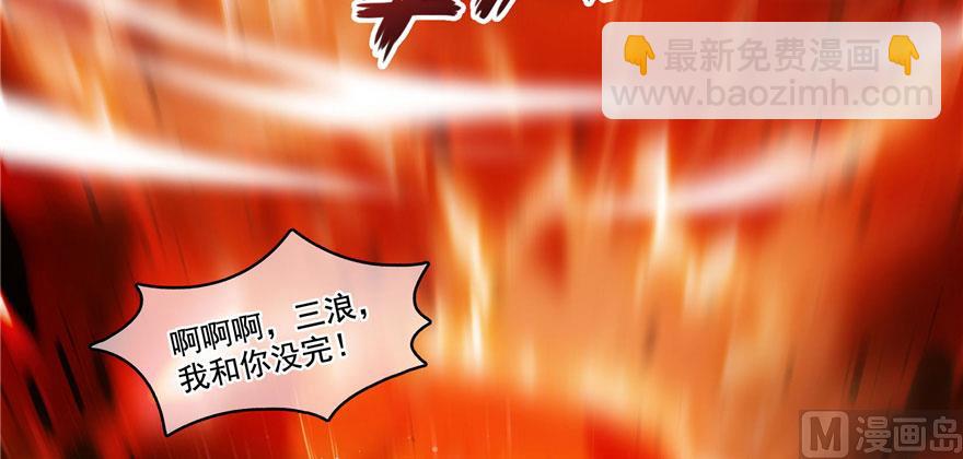 第237话 分战利品！43