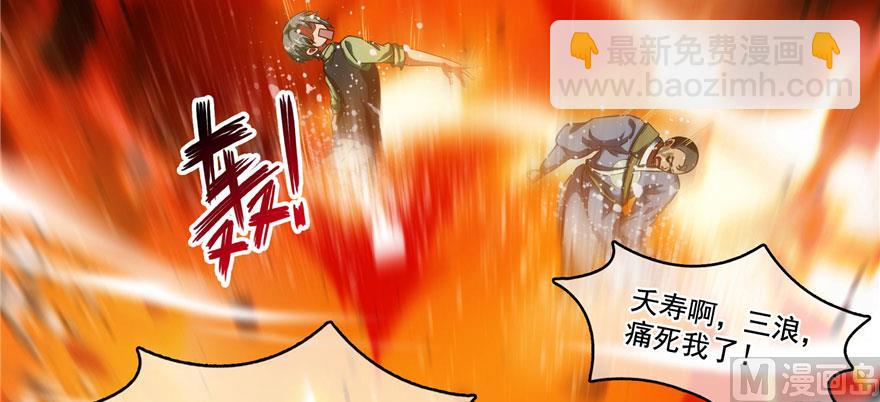 第237话 分战利品！44