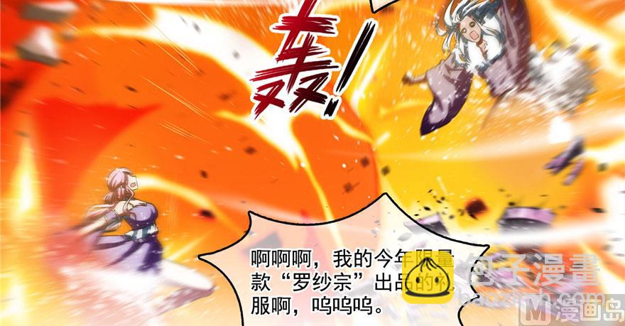 第237话 分战利品！46