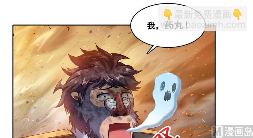 第237话 分战利品！52