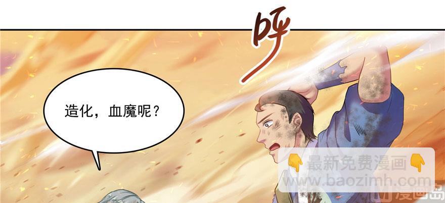 第237话 分战利品！54