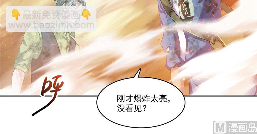 第237话 分战利品！55
