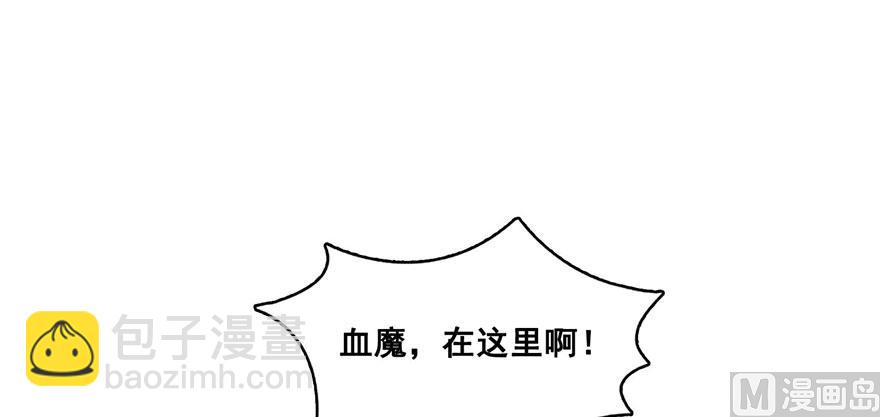 第237话 分战利品！56