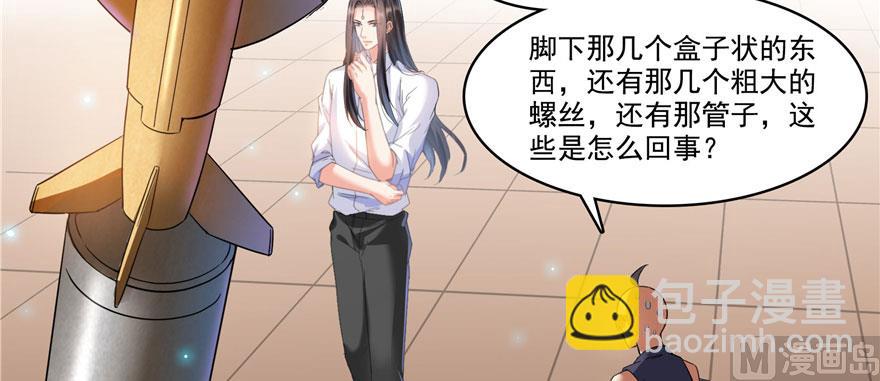 第237话 分战利品！6