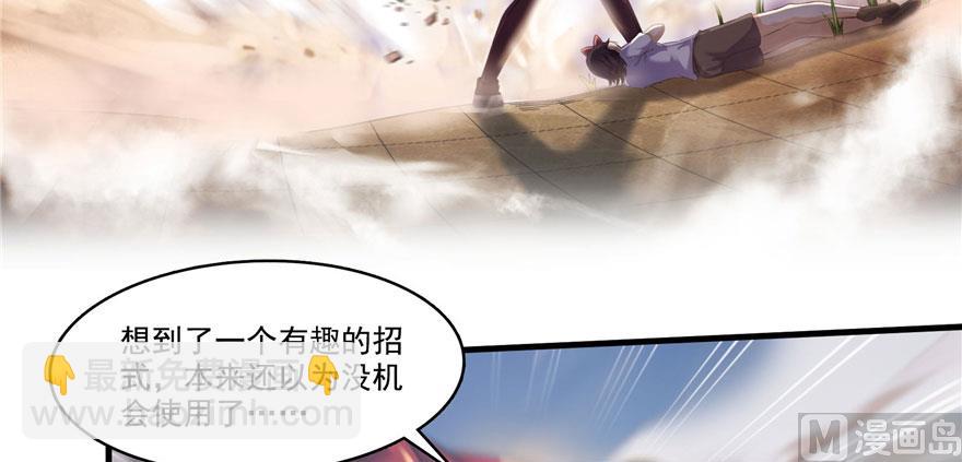 第237话 分战利品！62